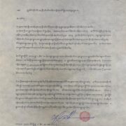 Latest News